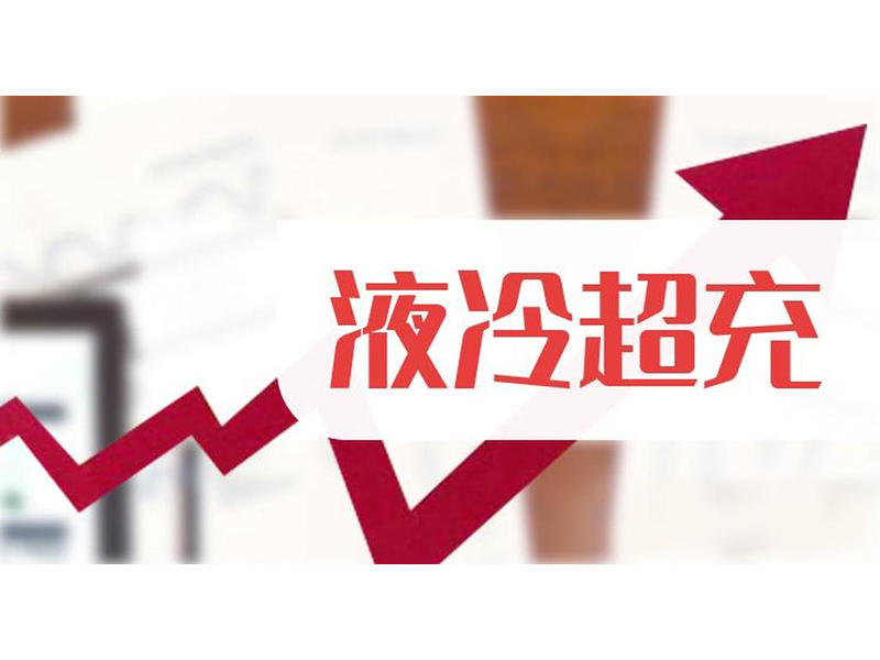 什么是超充？什么是液冷超級快充？立體車庫能不能用上超充？